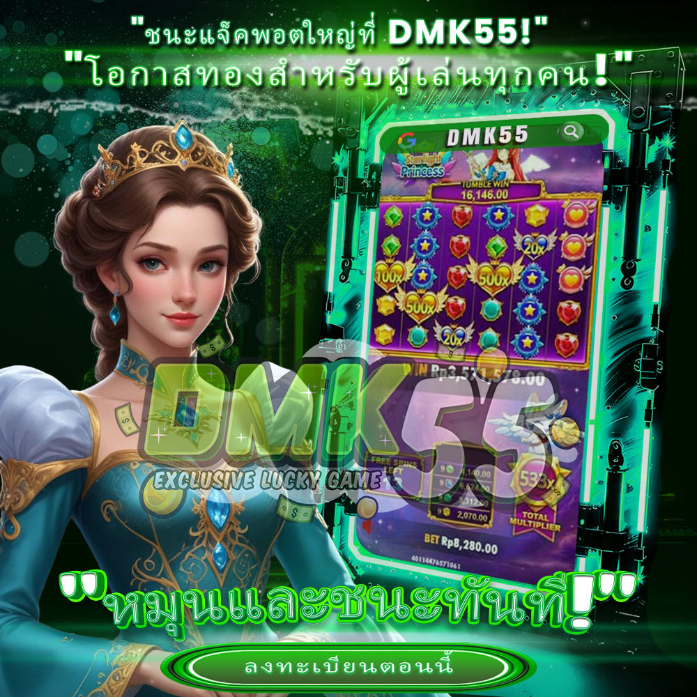 สล็อตเว็บตรง | pg slot สล็อตแตกง่าย / เว็บตรงแตกหนัก ฝากถอนไม่มี ...