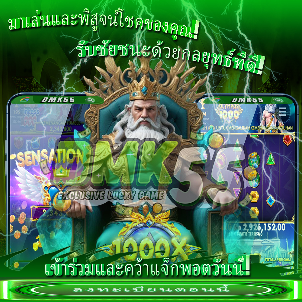 ติดต่อเรา - BETFLIX9S