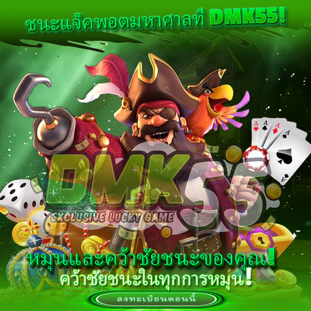 สล็อตวอเลทเว็บตรง ไม่ใช้บัญชีธนาคาร - Betflix168