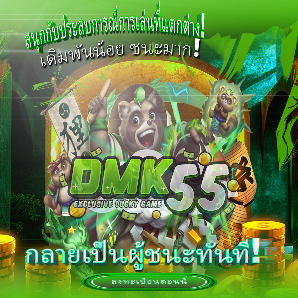 เว็บแทงบอลออนไลน์ UFAC4 บาคาร่า คาสิโน สล็อต ฝากถอนอัติโนมัติ