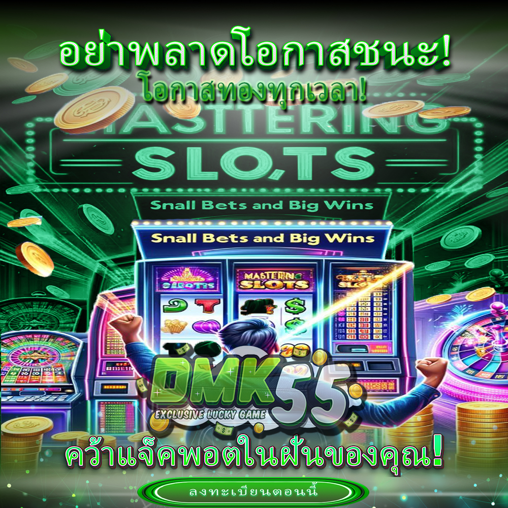 บริษัท 123Win88.com