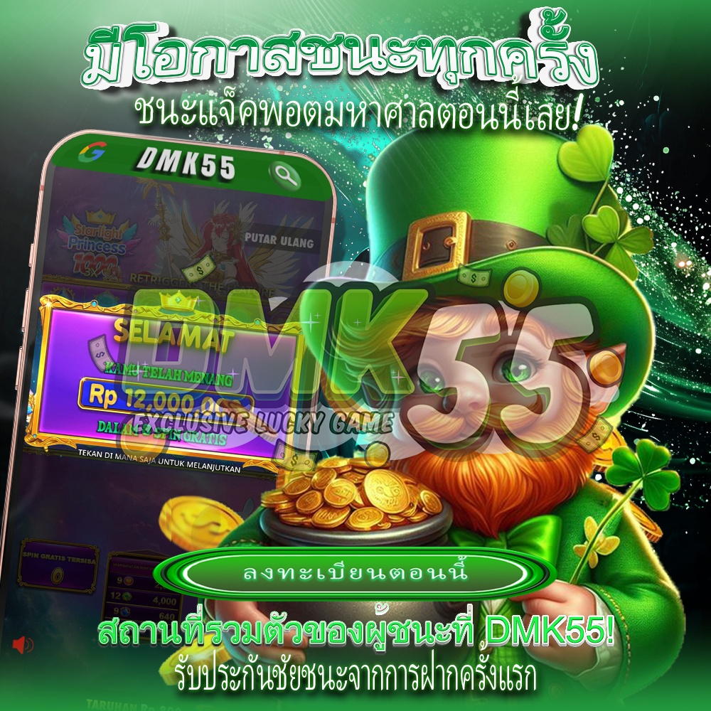 เว็บพนันออนไลน์ เว็บพนัน เว็บตรงที่ดีที่สุด