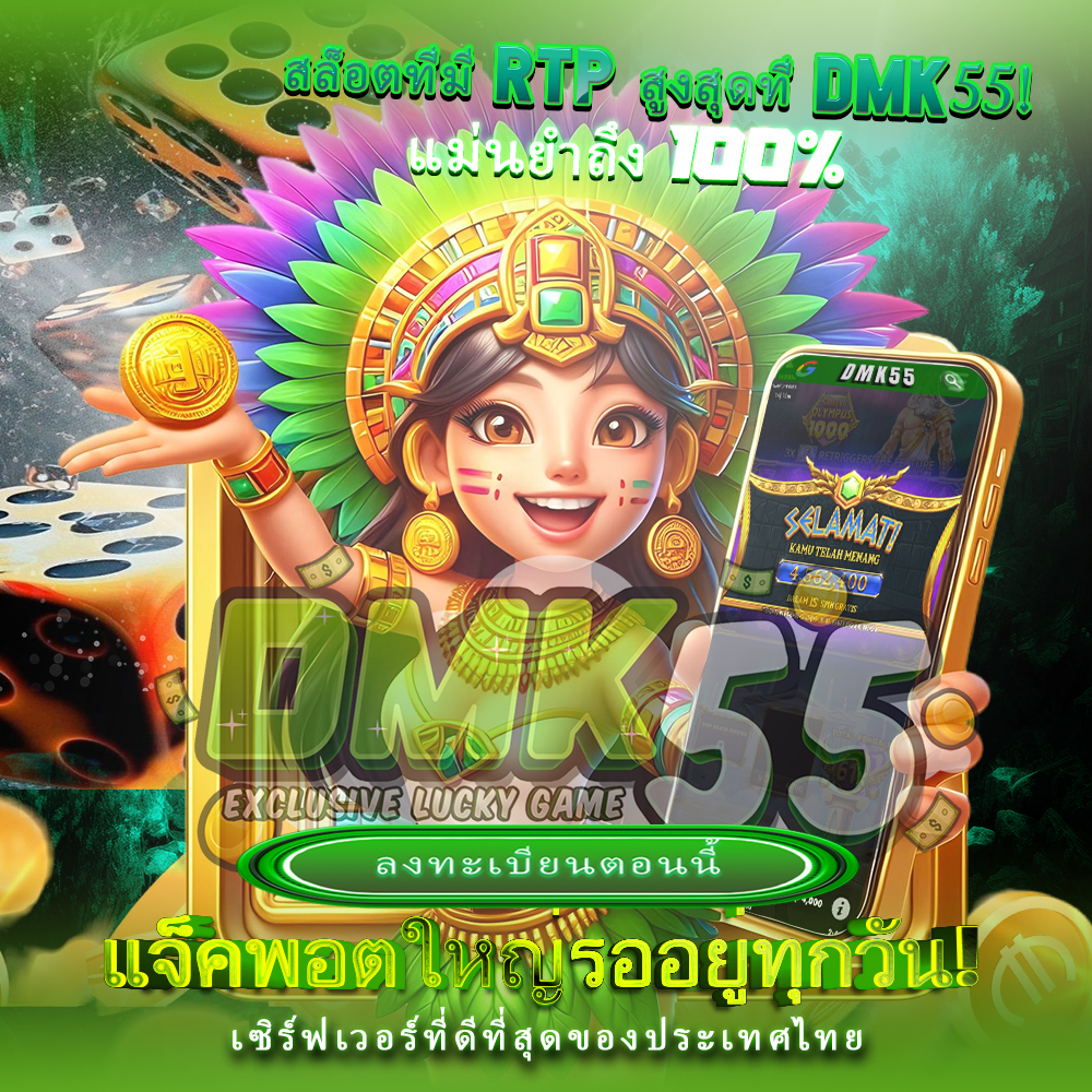 Imba99 : New Maxwin Online Games Hot 99% RTP