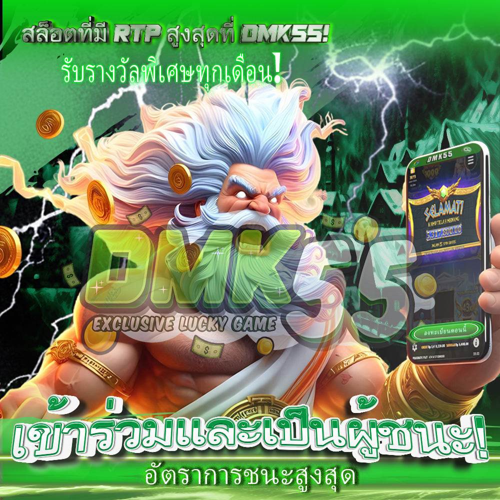 โปรโมทเว็บ | เรท3/200