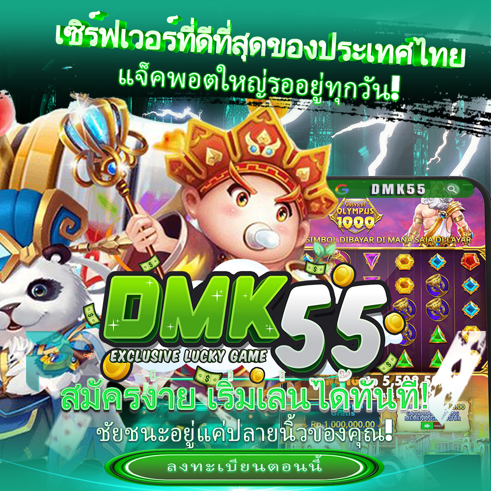 SPINIX99 🐯 สล็อตเว็บตรง เครดิตฟรี คาสิโนออนไลน์อันดับ 1 ของ ...